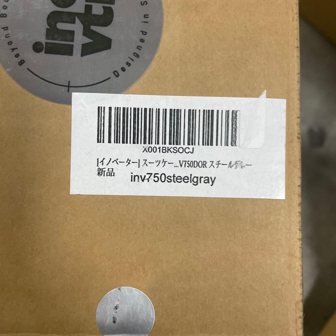 スーツケース ベーシック 5.2kg