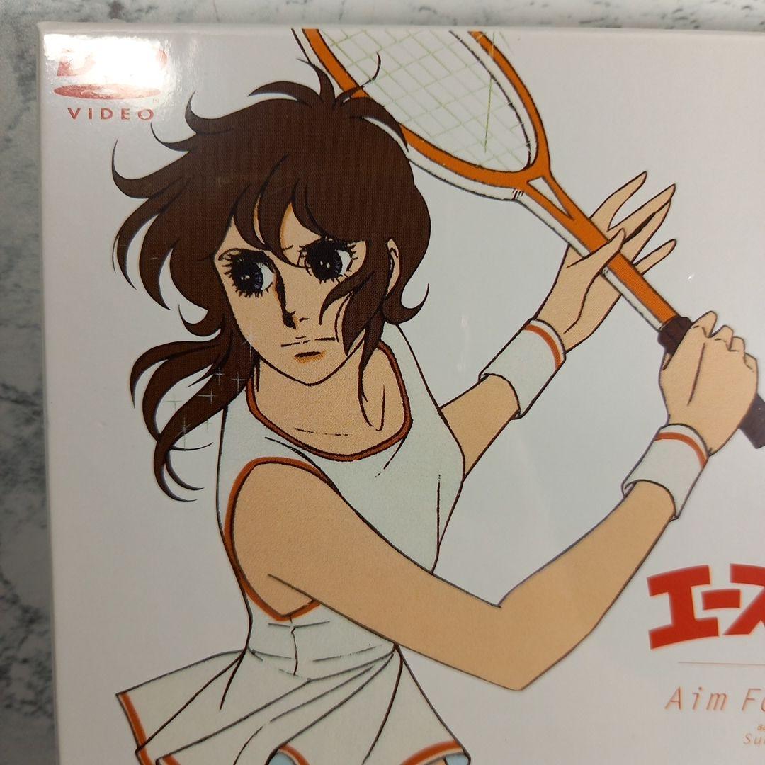 エースをねらえ!　－劇場版－　音楽CD・ブックレット付き　DVD　未開封品