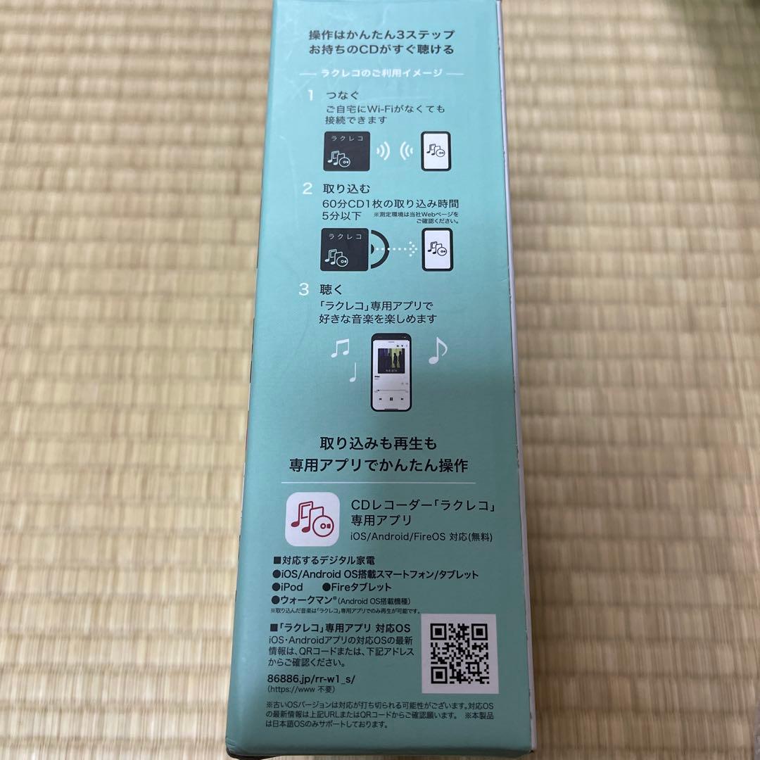 BUFFALO ラクレコ RR-W1 Wi-Fiモデル