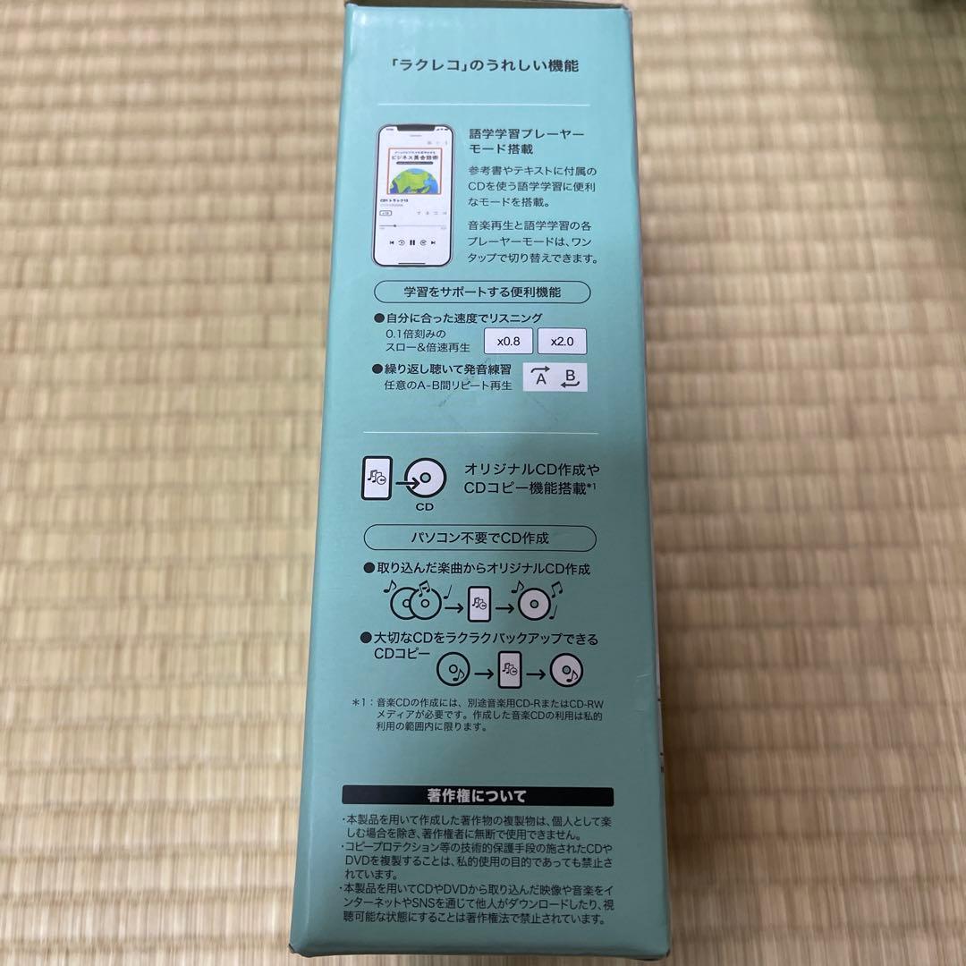 BUFFALO ラクレコ RR-W1 Wi-Fiモデル