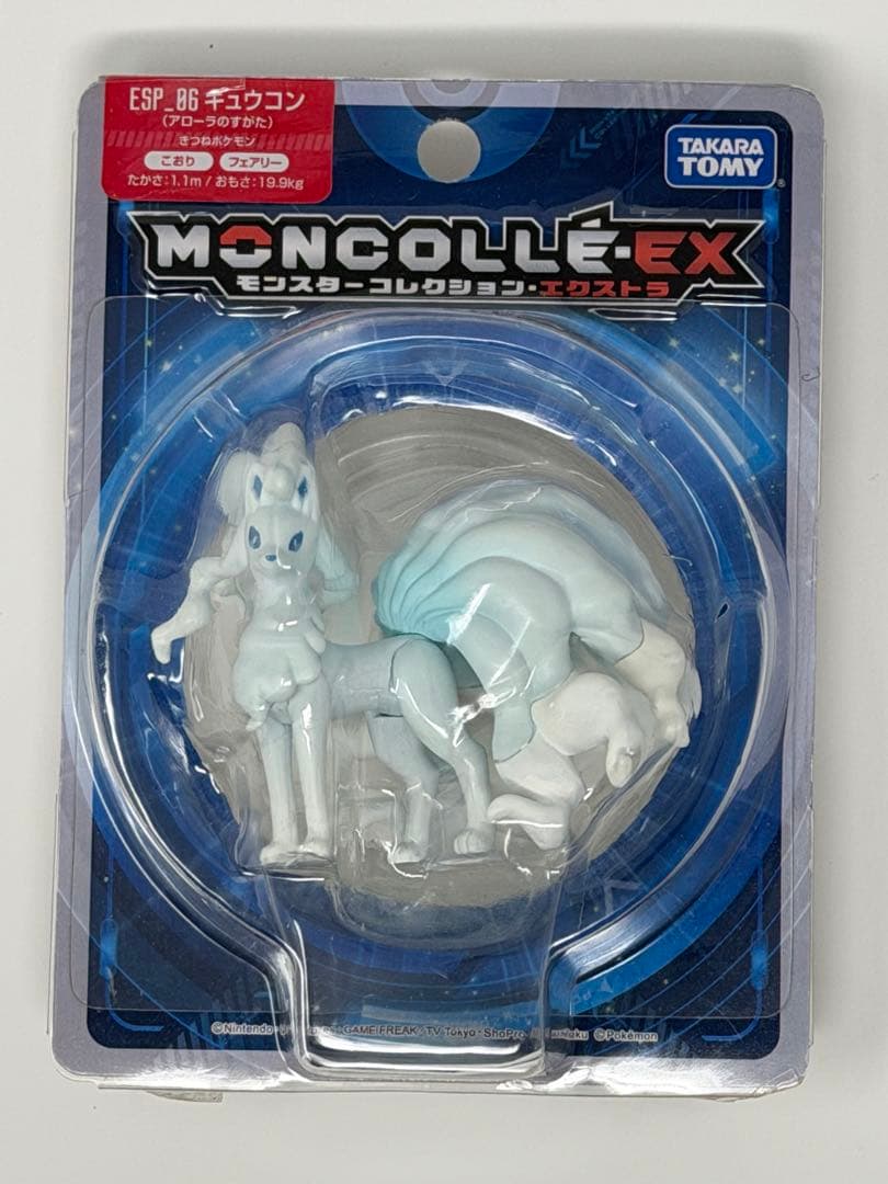 タカラトミー モンコレEX キュウコン アローラのすがた