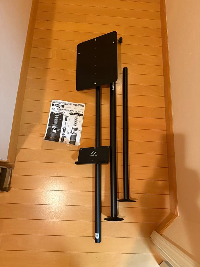 DARTSLIVE ポールスタンド