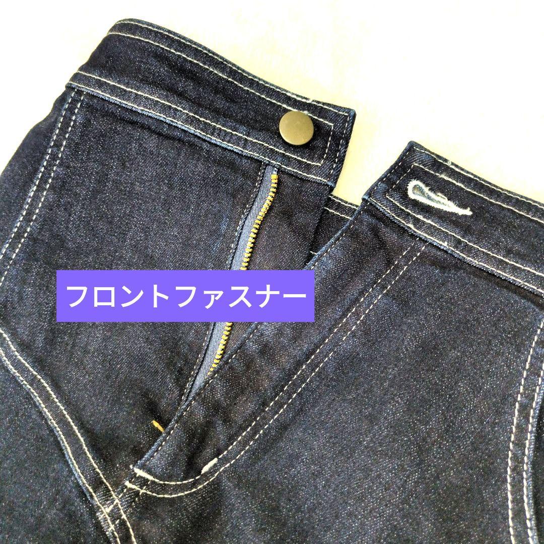 【美品】シェリエ　ストレッチアシンメトリーイレヘムデニムスカート　若林虹子さん