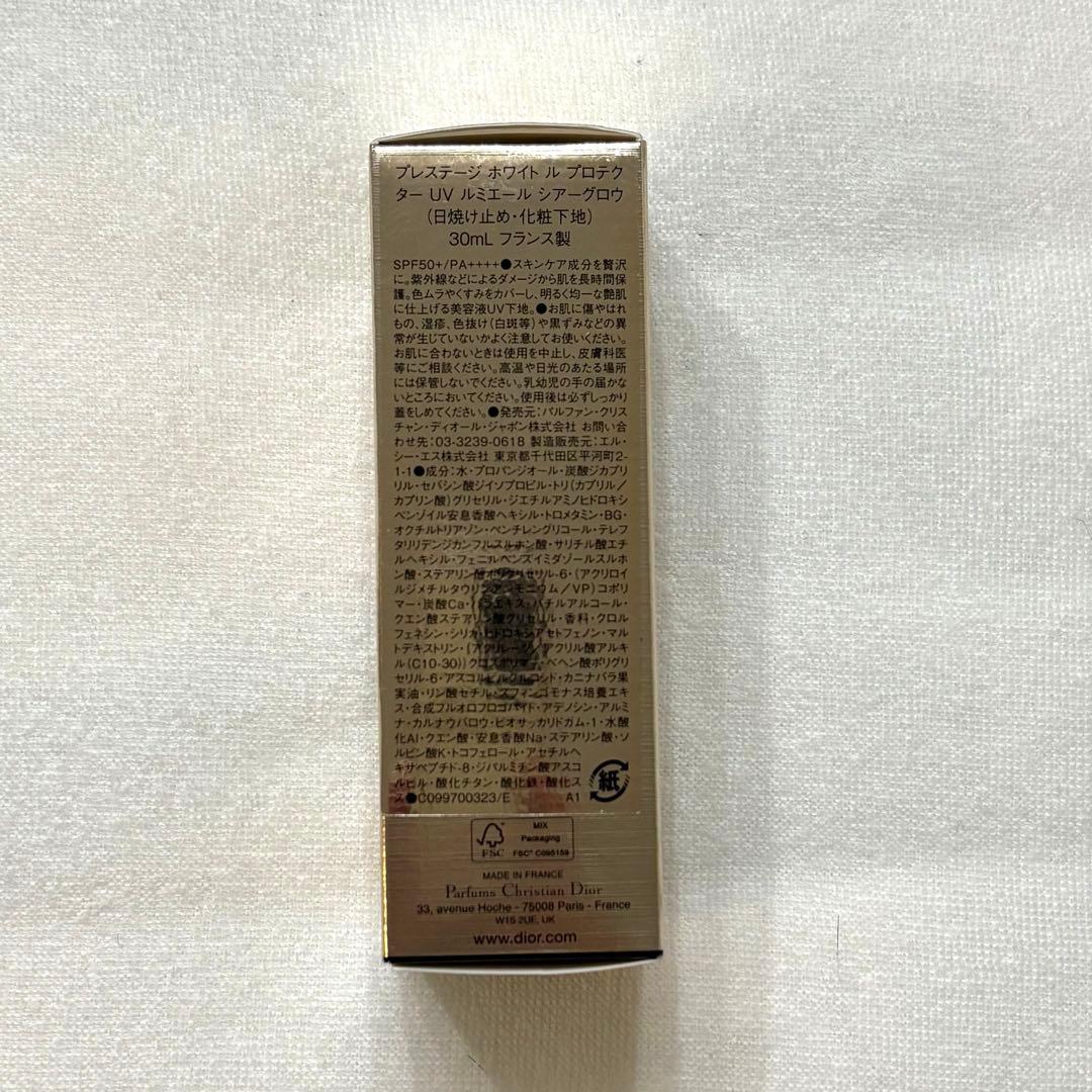 新品 DIOR プレステージホワイトルプロテクターUVルミエール シアーグロウ