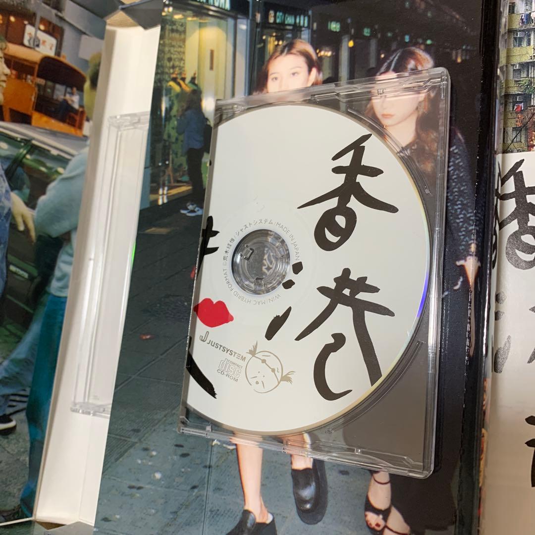 香港キッス