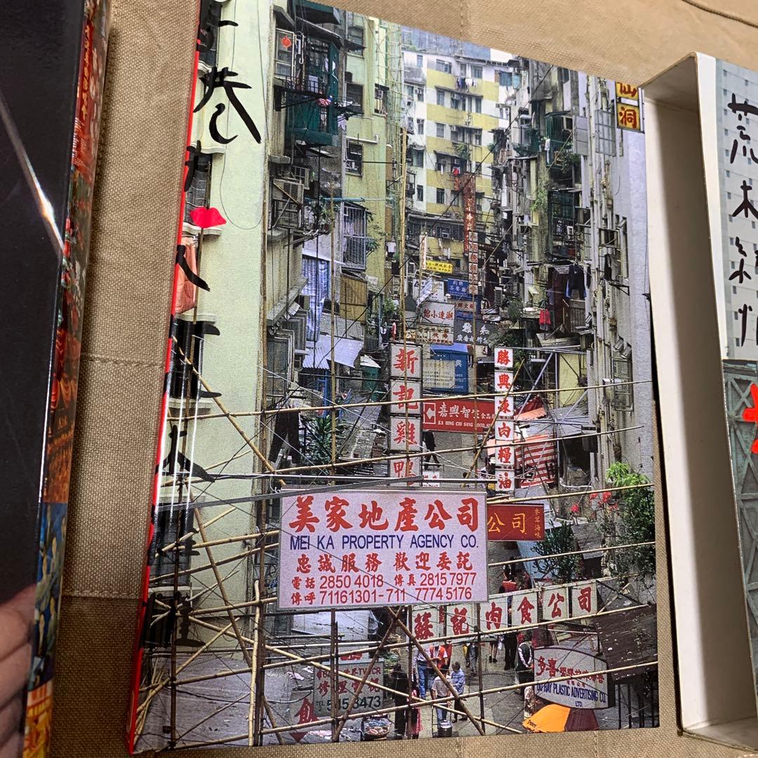 香港キッス