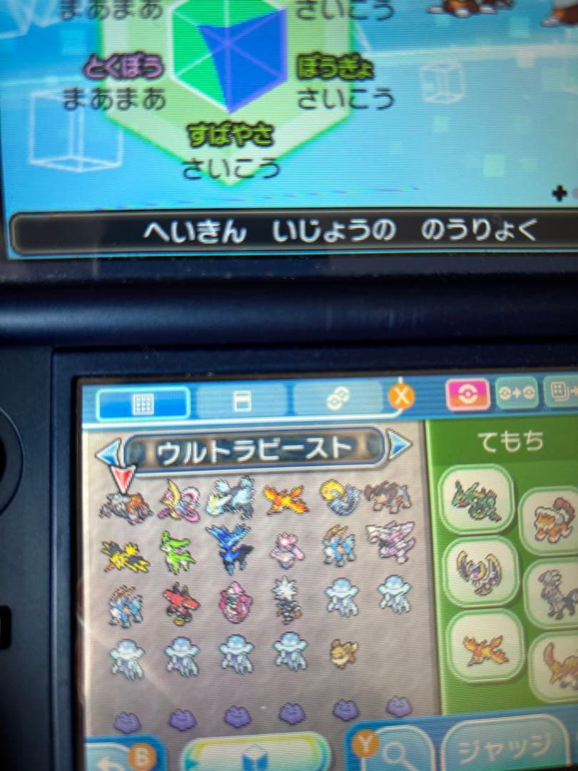 3dsカセットポケモンまとめ売りソフトのみ
