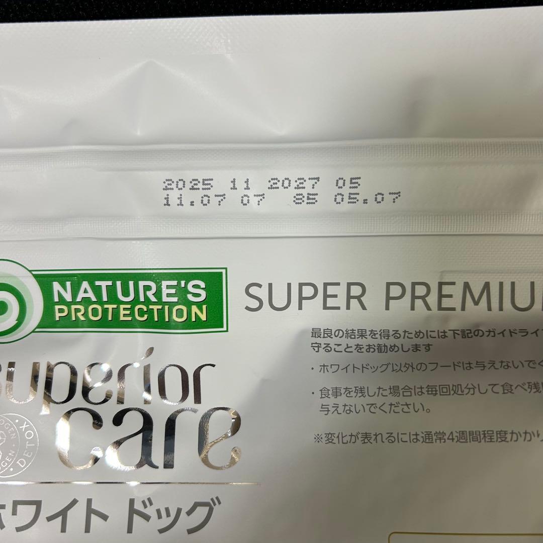 ホワイトドック ラム アダルト 1.5kg 2袋セット
