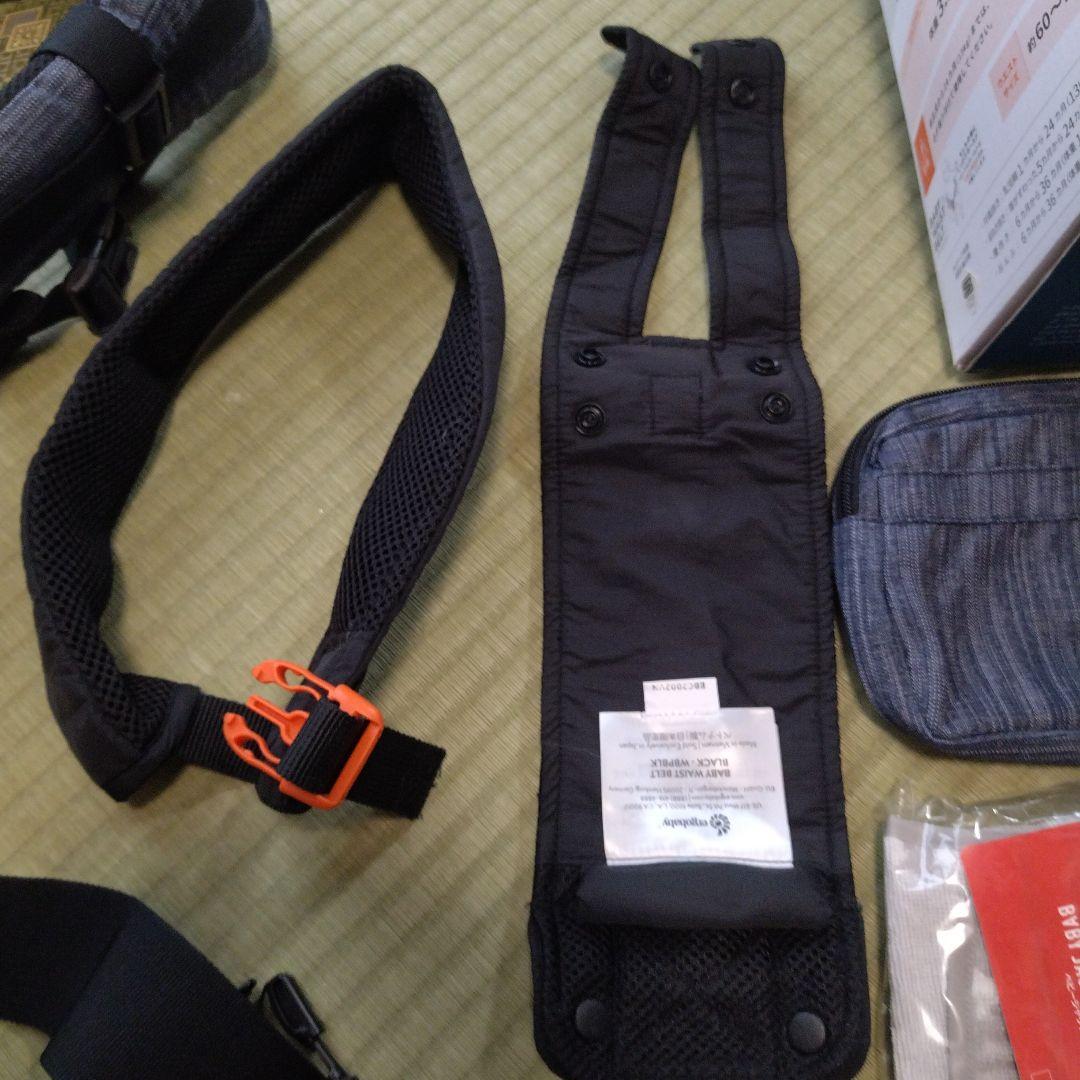 ergobaby 抱っこ紐 デニム風