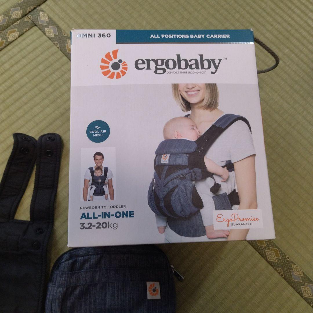ergobaby 抱っこ紐 デニム風