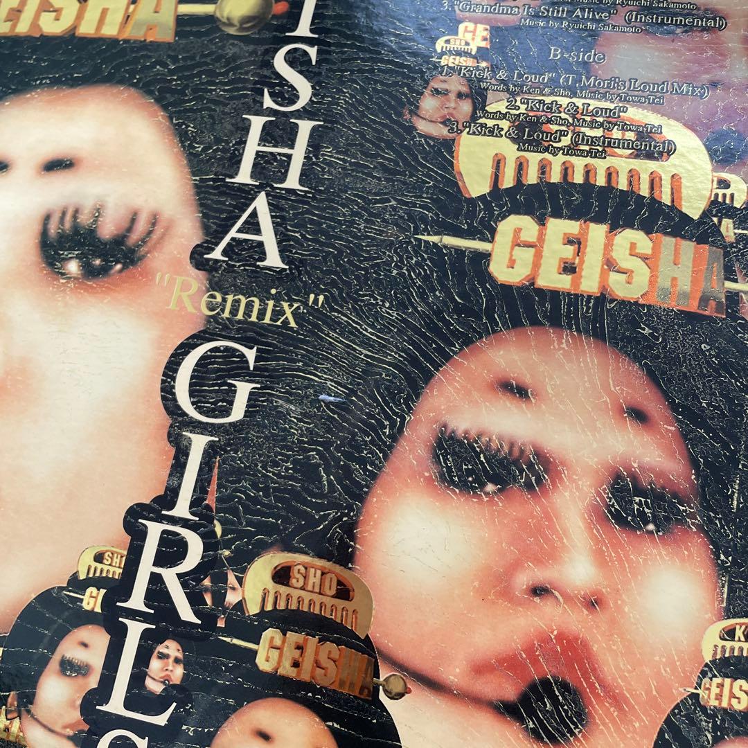 GEISHA Remix GIRLS レコード KEN & SHO