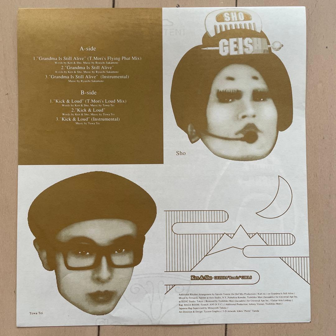 GEISHA Remix GIRLS レコード KEN & SHO