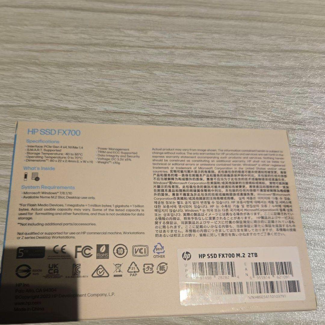 内蔵型SSD HP SSD FX700 2TB M.2 PCIe