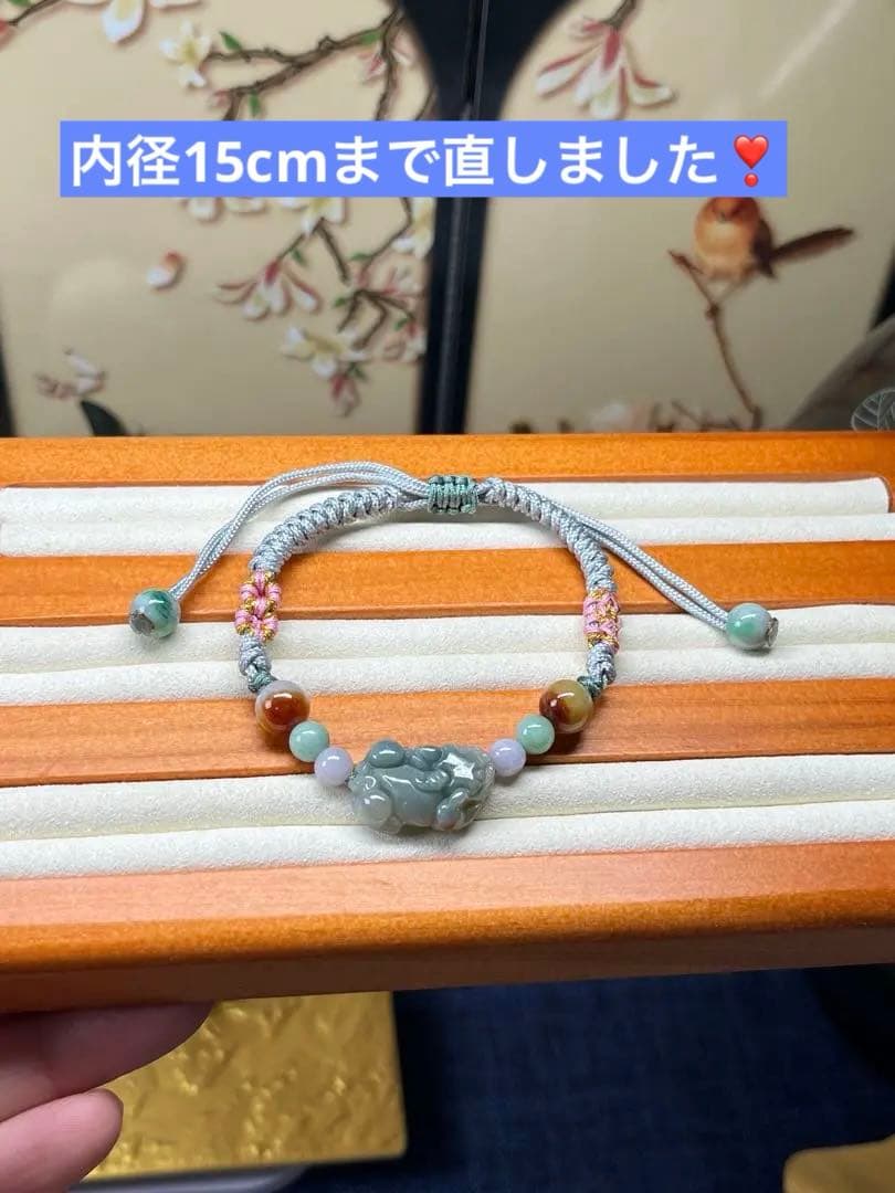 在庫整理品‼️天然A貨翡翠　恋愛運⤴️桃花結貔貅手編みブレスレット