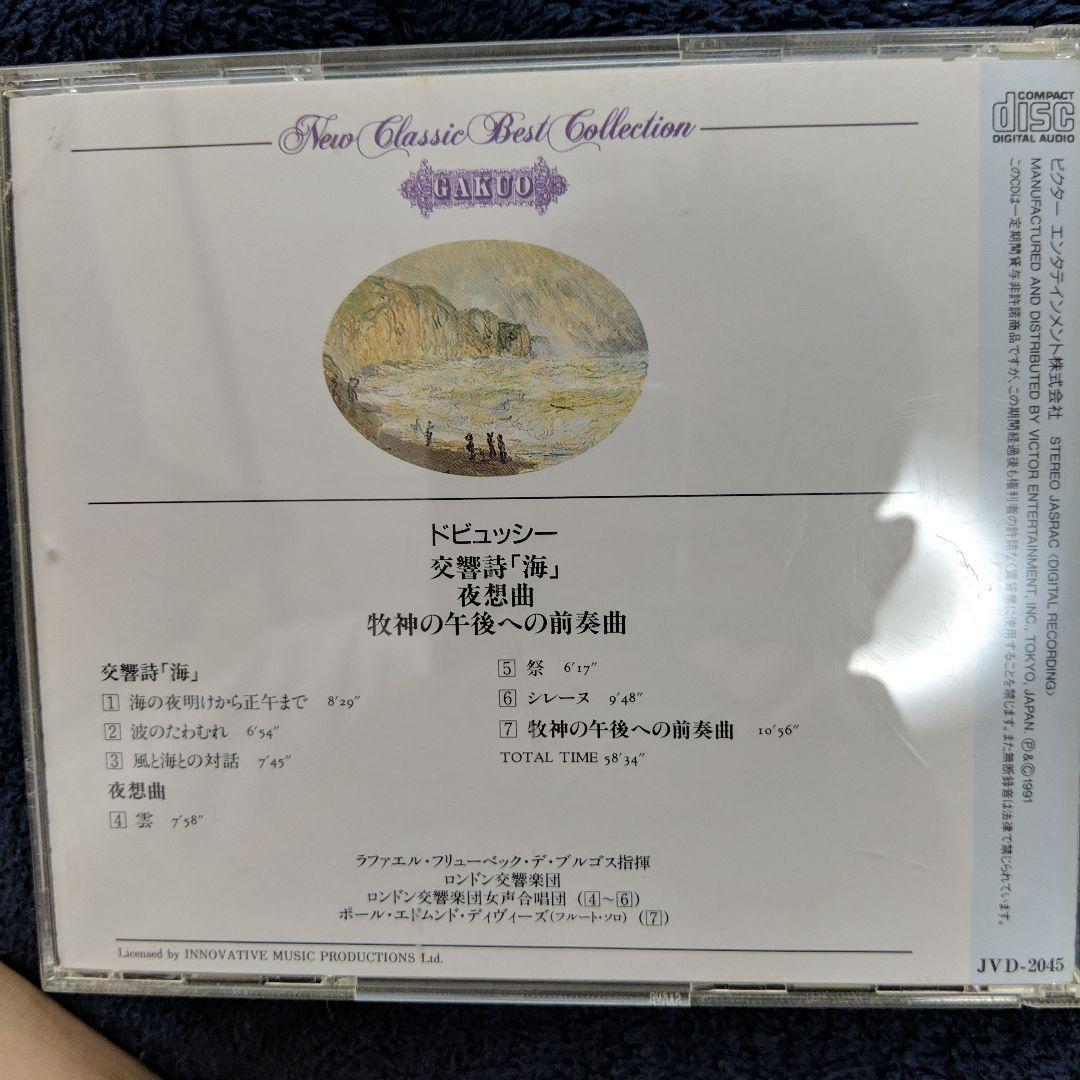 ドビュッシー