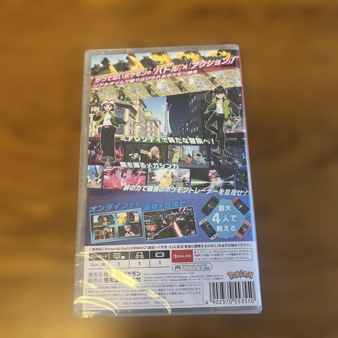 新品　未開封　Nintendo Switch ポケモンレジェンズ　ZA