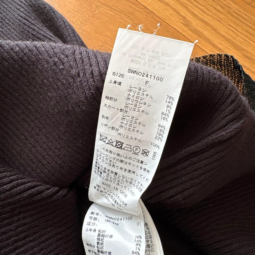 SNIDEL スナイデル ショルダーリボンアシンメトリーニットワンピース