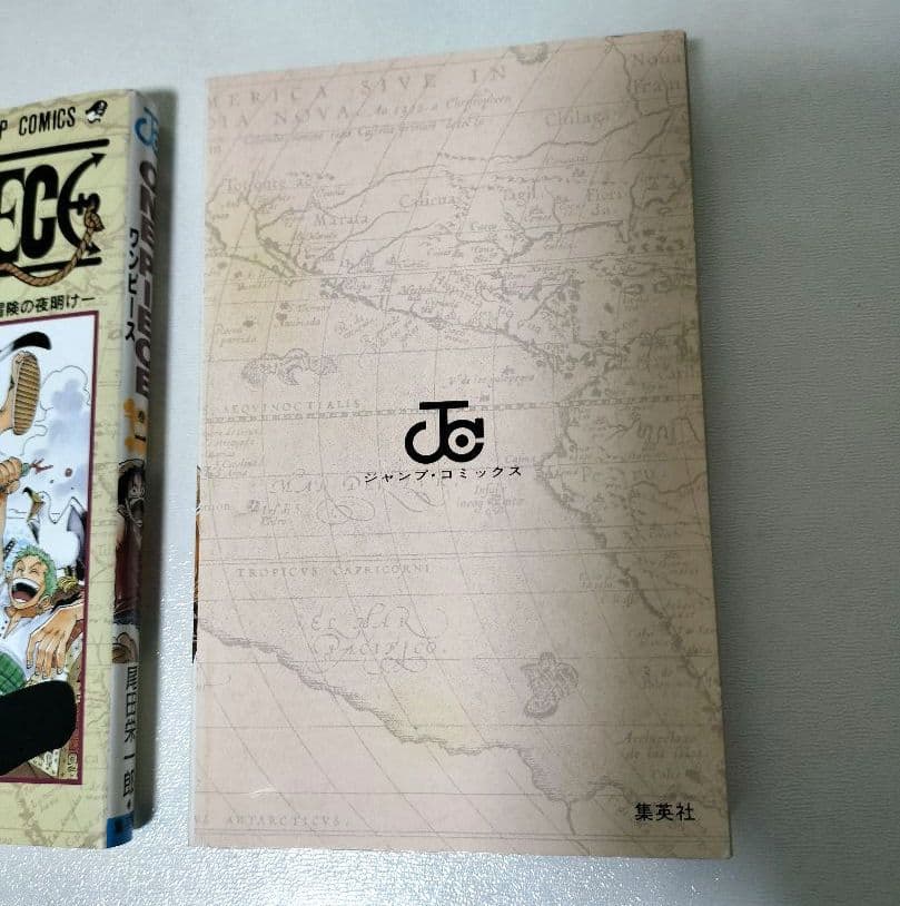 【良品~美品】ワンピース 1巻 初版 集英社 尾田栄一郎