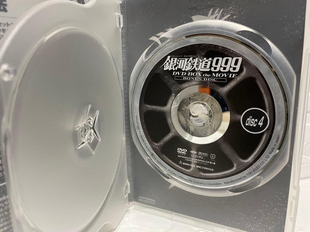 【DVD】銀河鉄道999 DVD-BOX the MOVIE 劇場版・3部作