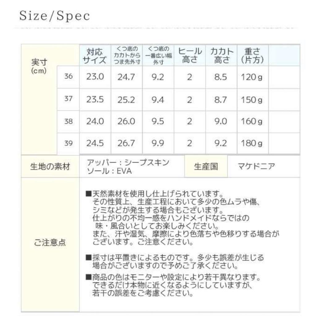 【未使用品】SHEPHERD SHEEPSKIN ムートンアンクルブーツ　37