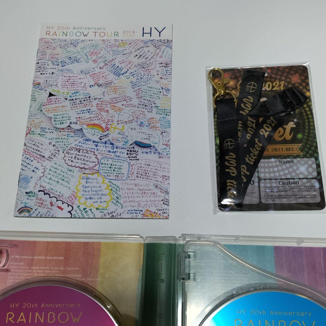 HY RAINBOMツアー 2019-2020 DVD　中古