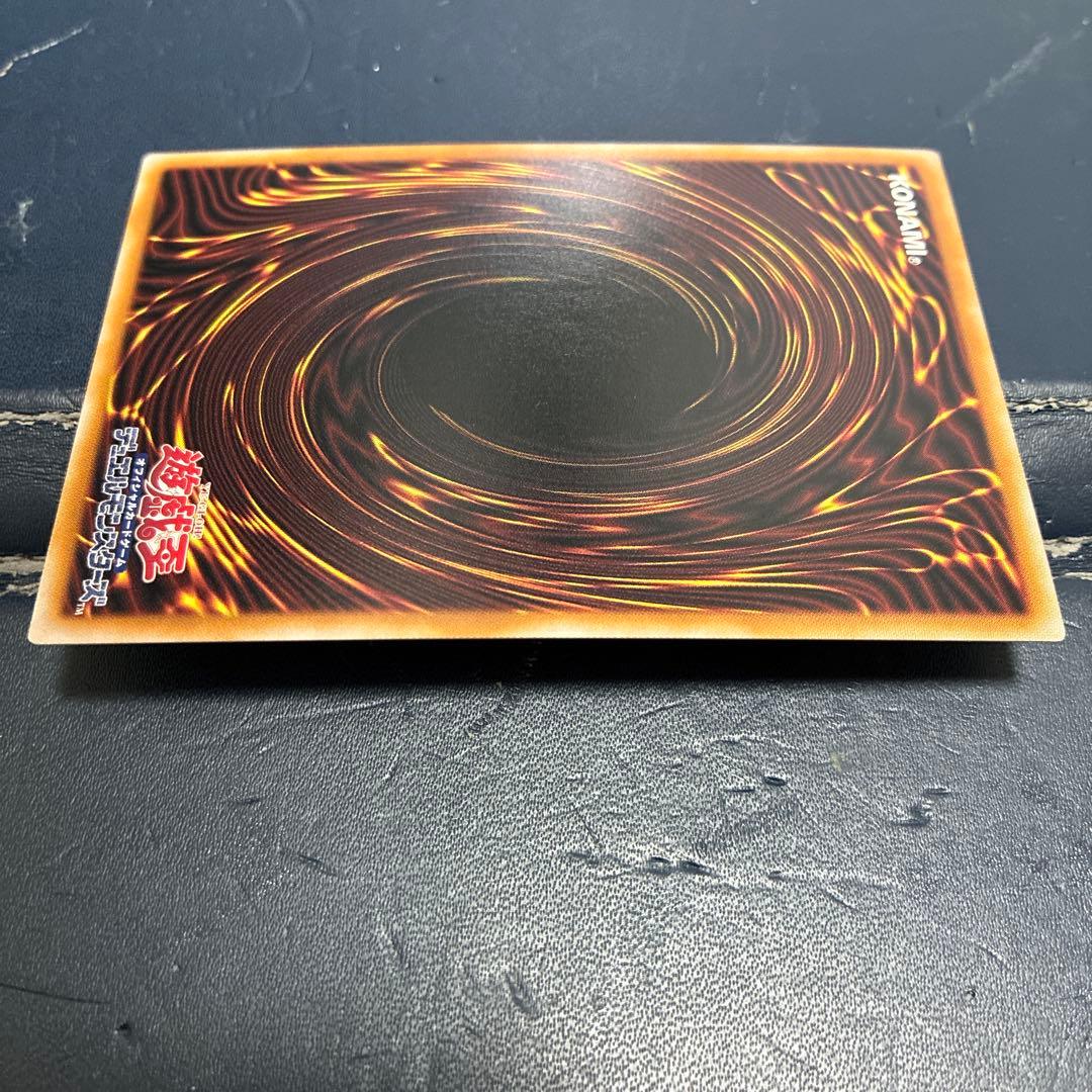 オシリスの天空竜 25th