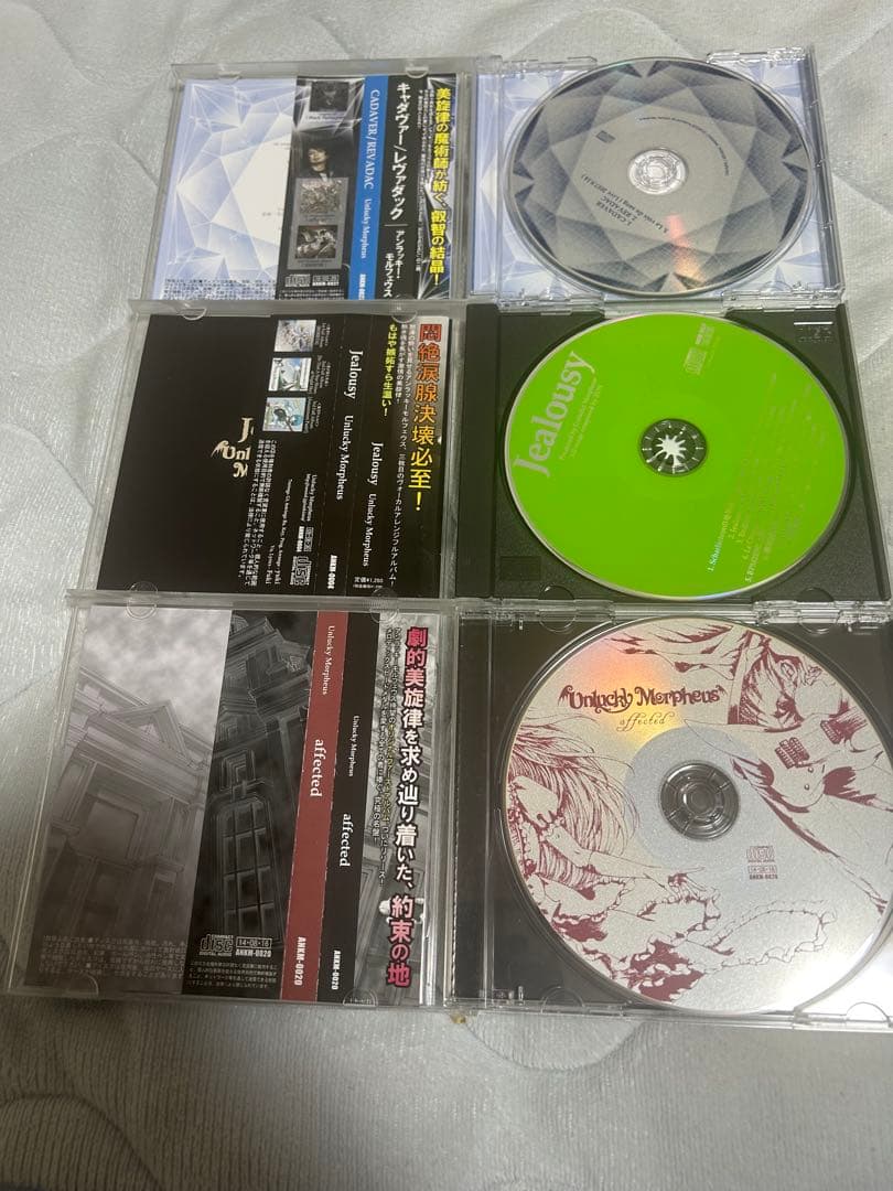 Unlucky Morpheus CDセット