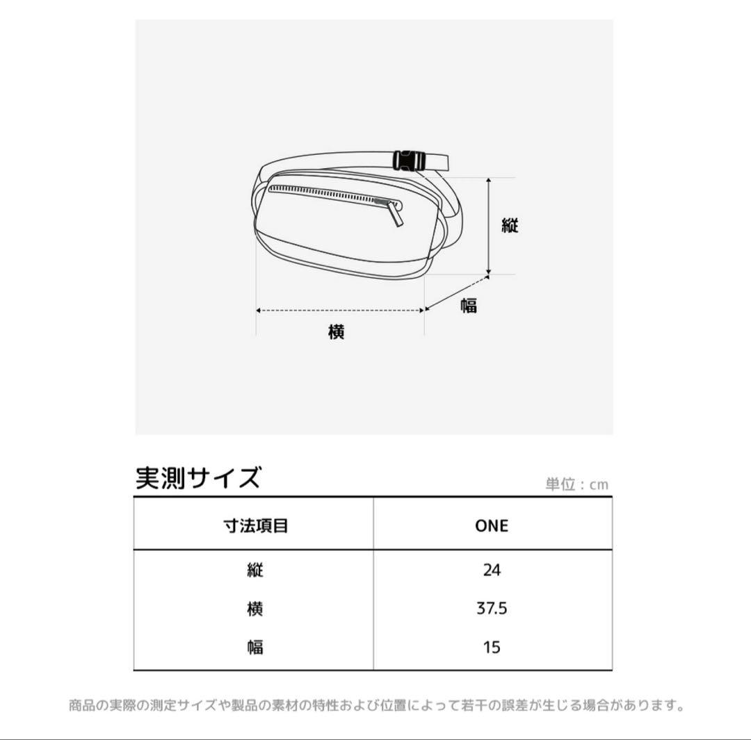 SUPER ONE WAY ノースフェイス ボディバッグホワイトレーベル韓国