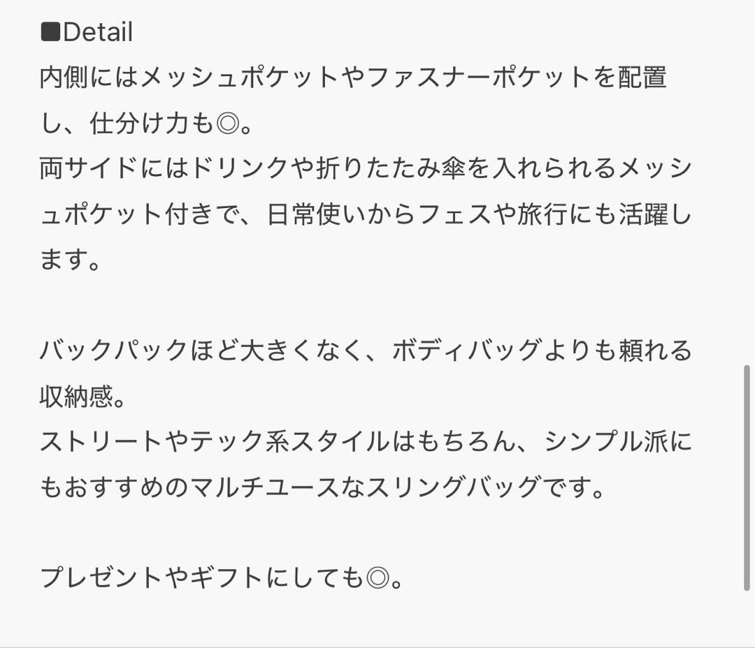 SUPER ONE WAY ノースフェイス ボディバッグホワイトレーベル韓国