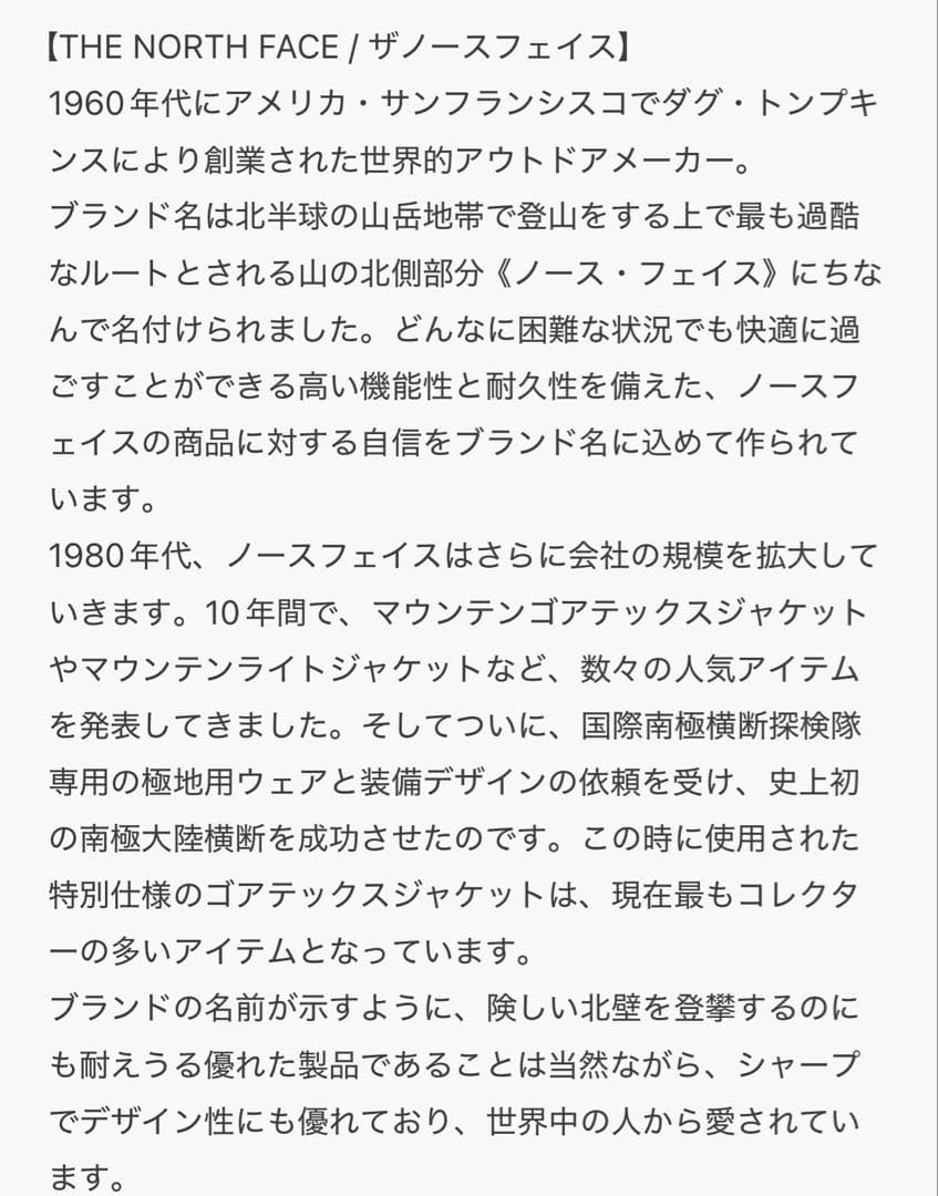 SUPER ONE WAY ノースフェイス ボディバッグホワイトレーベル韓国