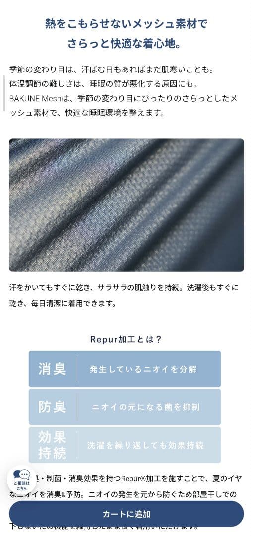 【週末限定値下げ】TENTIAL BAKUNE メッシュ長袖Tシャツ XLサイズ