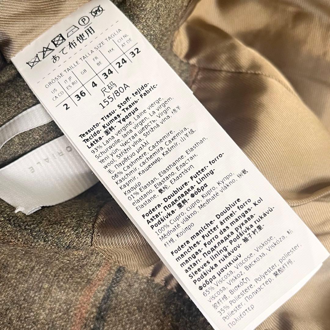24AW MAXMARA 極美品 カシミヤ混 ダブルブレストジャケット 36