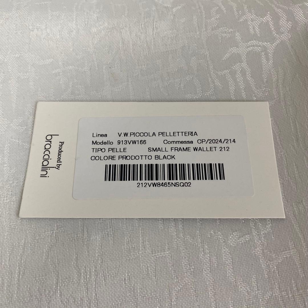 ヴィヴィアンウェストウッド　三つ折り財布