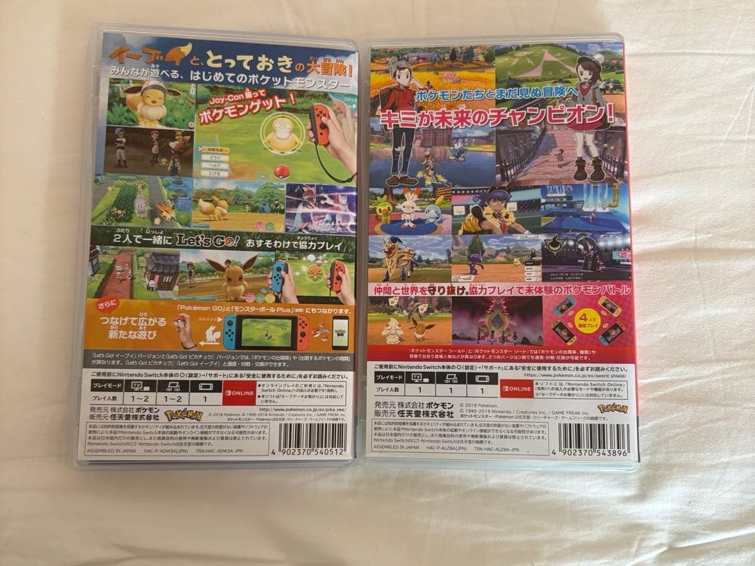 任天堂 Nintendo Switch ポケットモンスター ポケモン ソフト2本