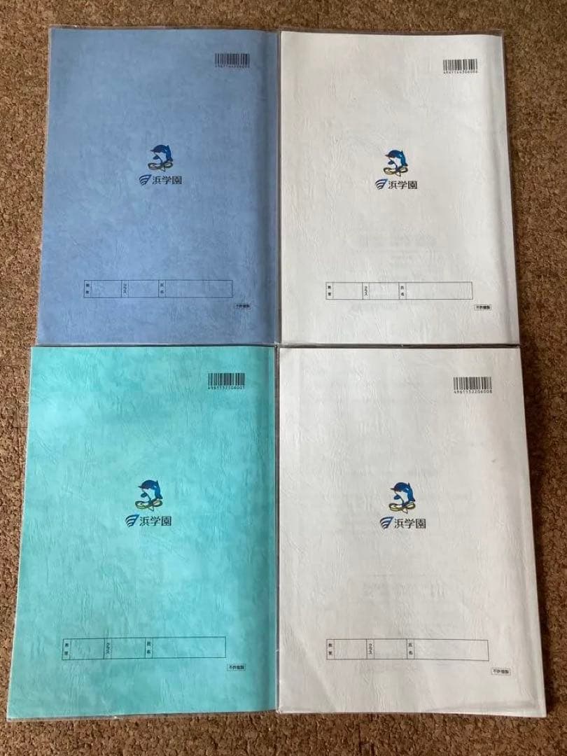 2025年度　最新版　浜学園　算数　最高レベル特訓　問題集　小6