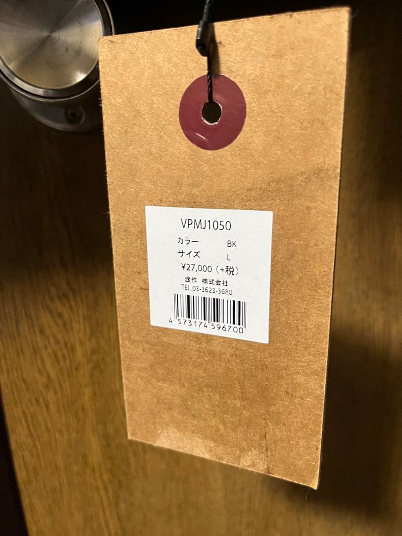 VESP 新品未使用 VPMJ1050 ブラック Lサイズ スノボ