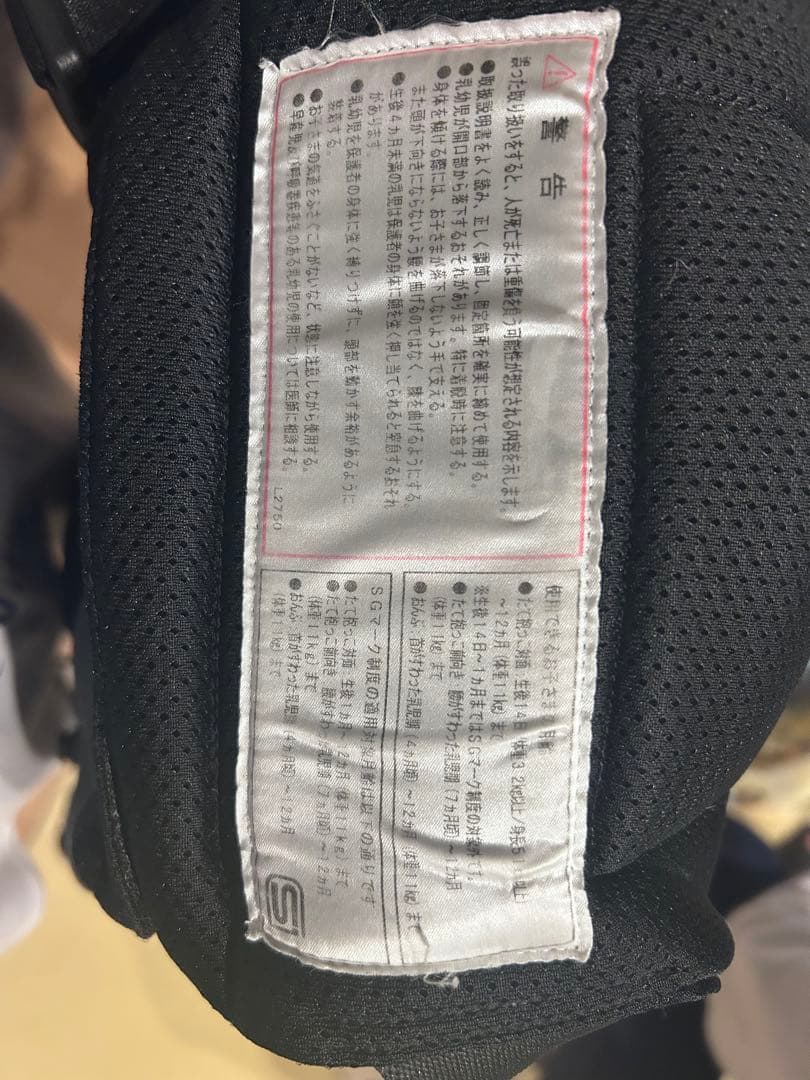 Pittorestk FIRST ブラック 抱っこ紐