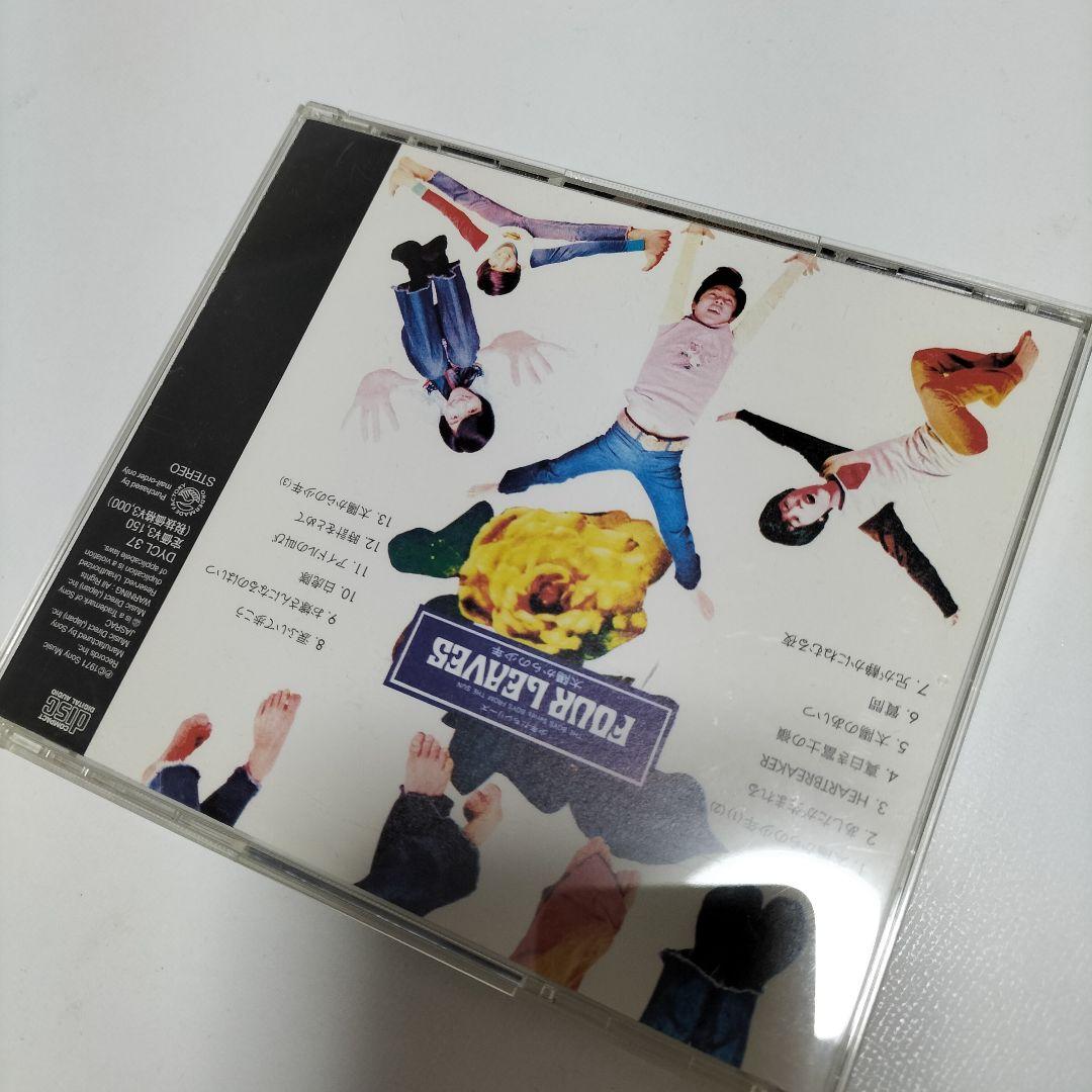フォーリーブス/太陽からの少年　CD　中古