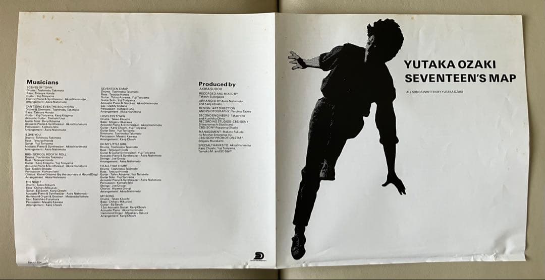 【初回プレス盤•帯付き】尾崎豊 - 十七歳の地図•アナログLPレコード