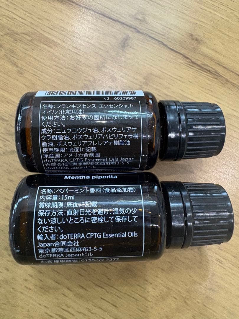 doTERRA フランキンセンス & ペパーミント 15ml セット