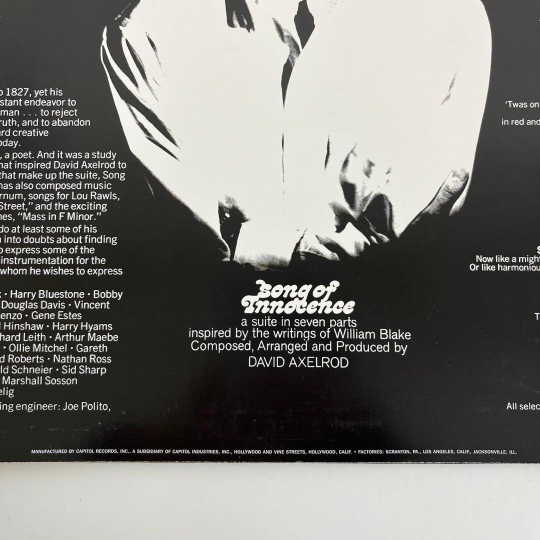 David Axelrod Song of Innocence LPレコード