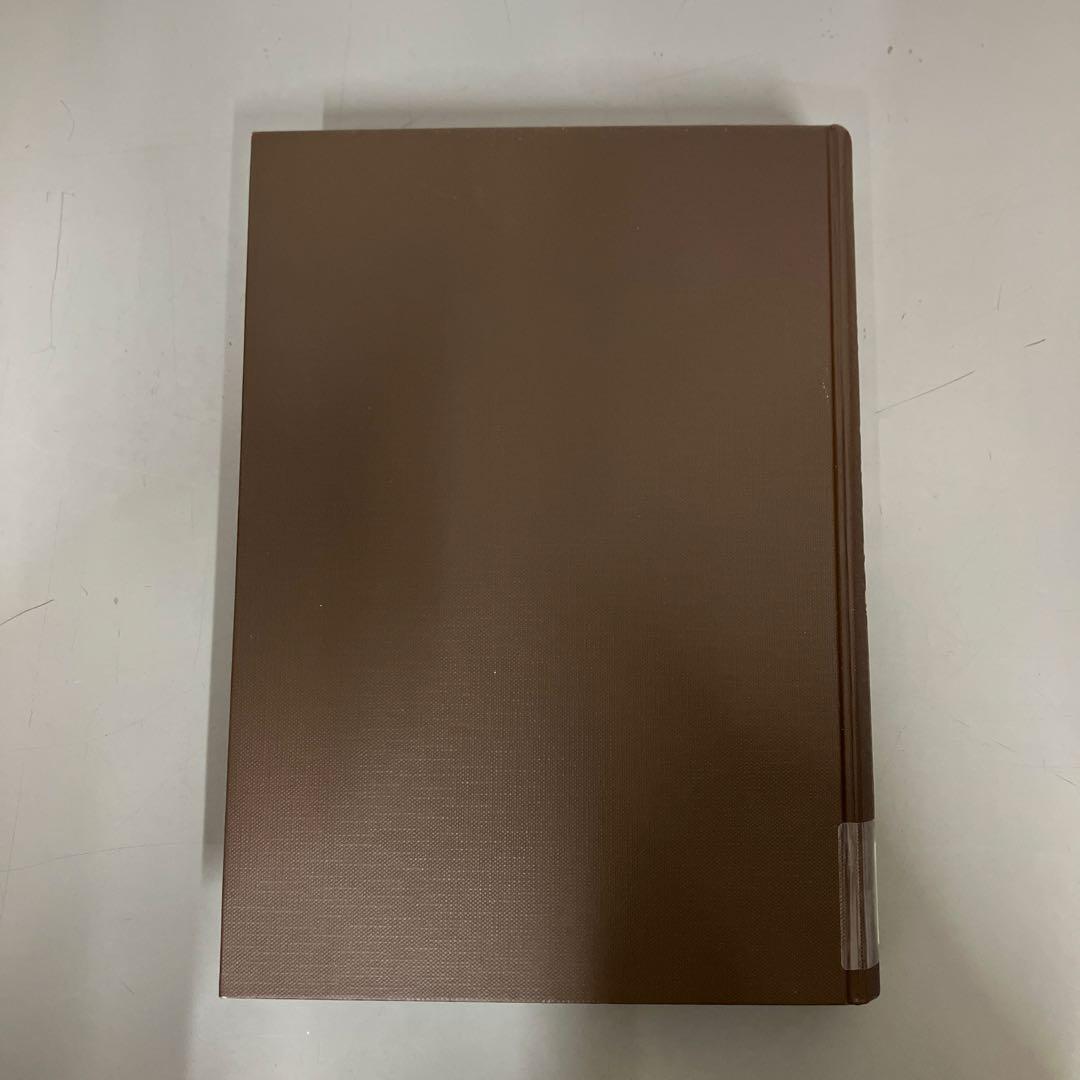 【中古本】菌類の事典