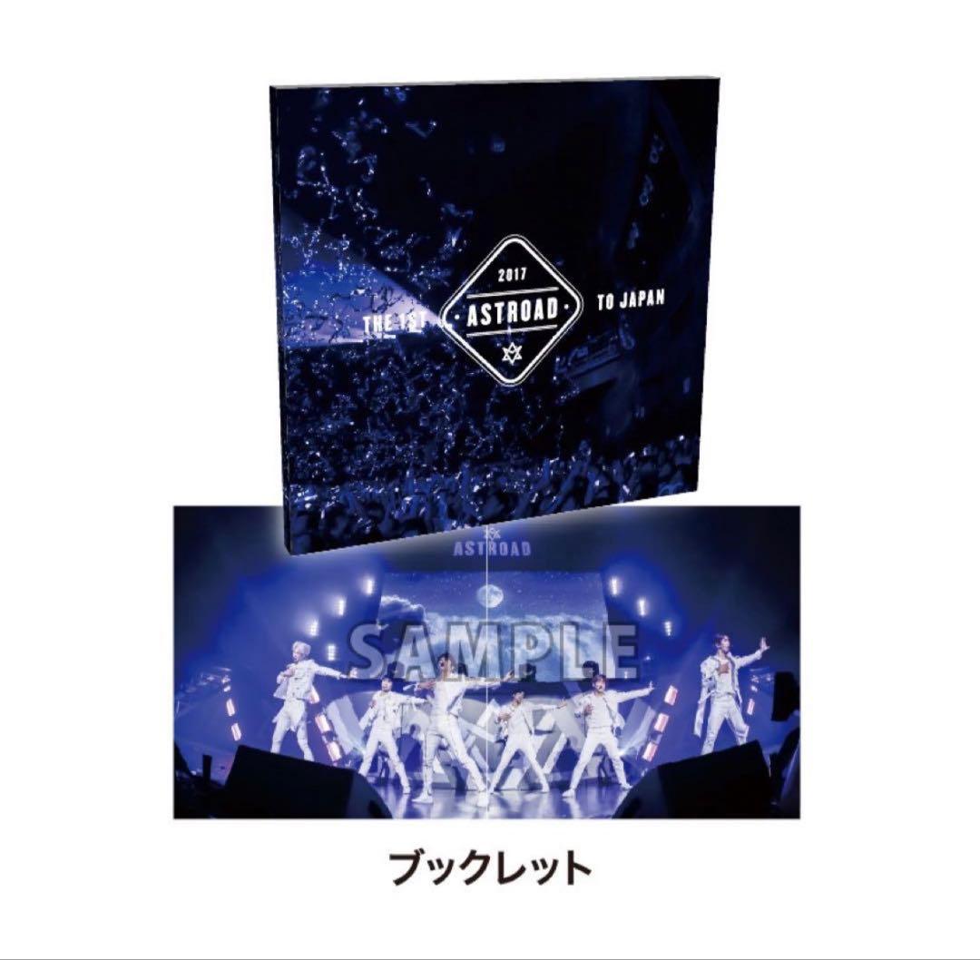 ASTROAD TO JAPAN 2017 DVD 限定版