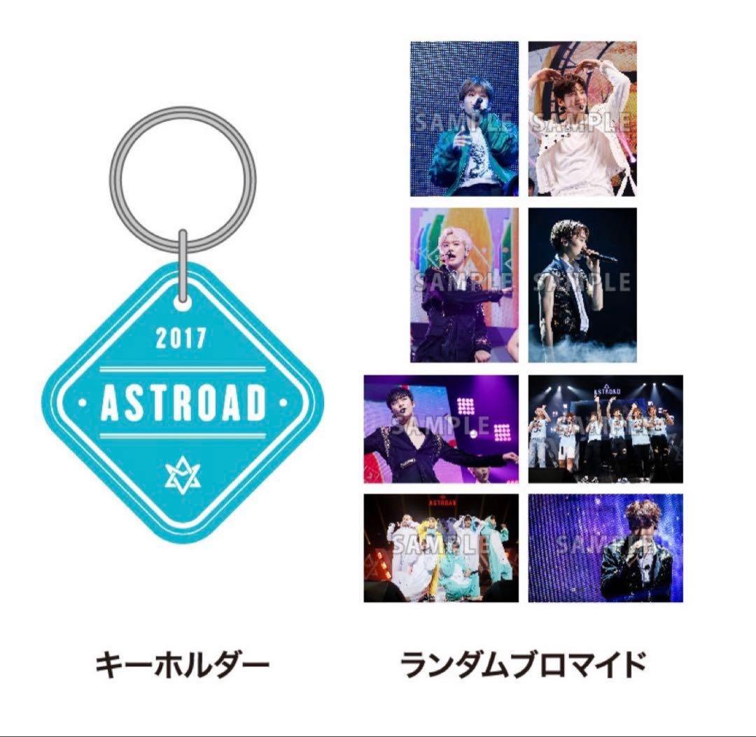 ASTROAD TO JAPAN 2017 DVD 限定版