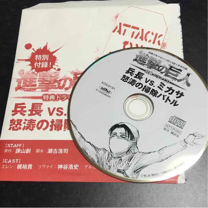 値下げ 進撃の巨人1〜16巻(悔いなき選択特装版、進撃中学校1〜4巻、+αつき。