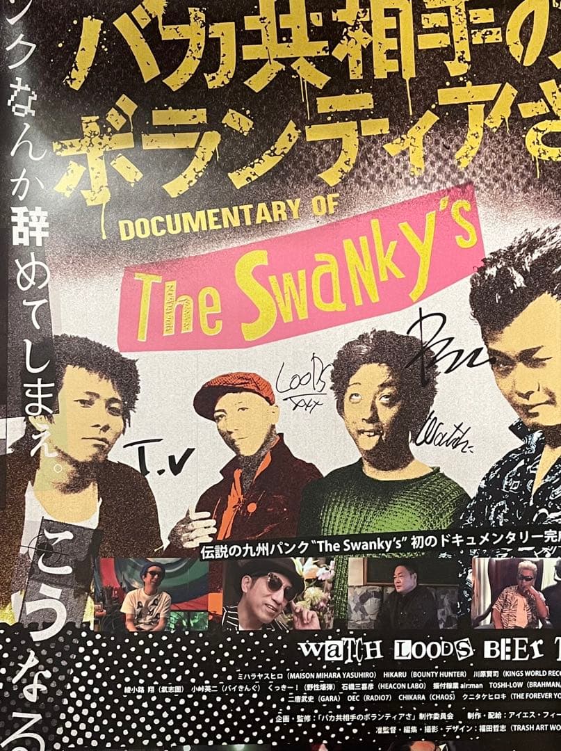 ミュージック The Swanky's Documentary DVD