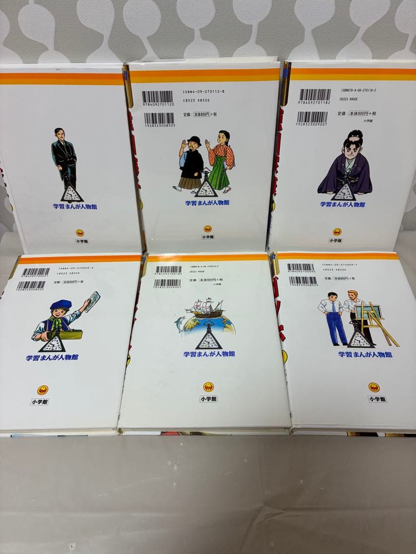 学習まんが人物館 こども 13冊まとめ売り 偉人 日本海外