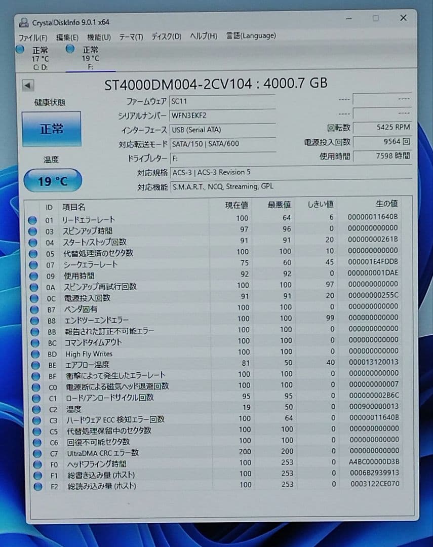 Seagate Barracuda 4TB SATA 3.5インチ HDD