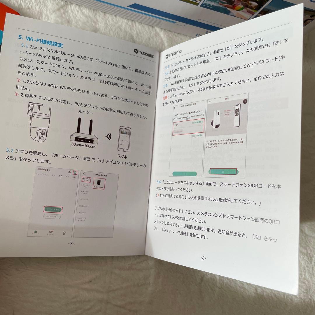 監視カメラ　防犯カメラ