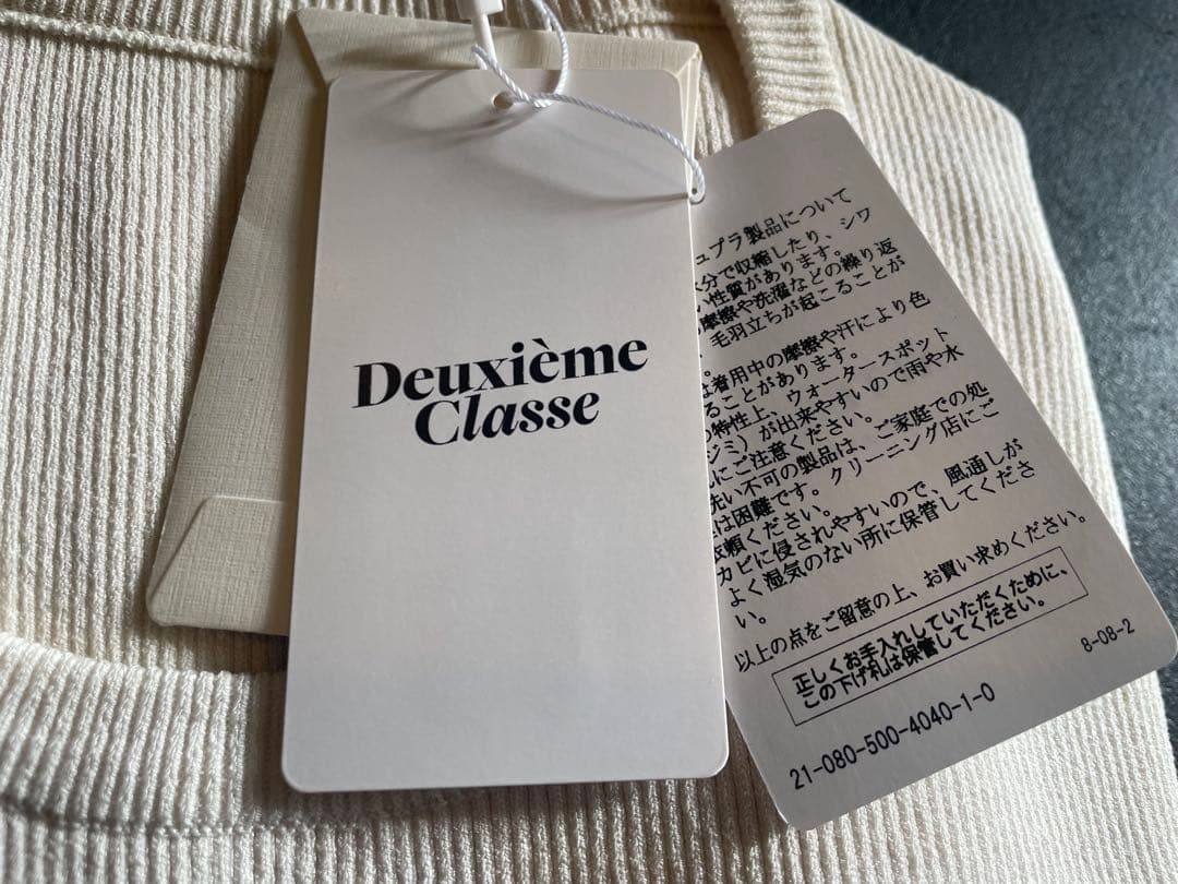 【新品タグ付】Deuxieme Classe Diner B RIB Tシャツ
